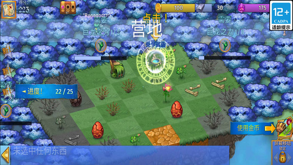 暴走恐龙谷最新版
