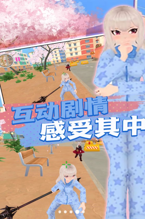 青春校园无限模拟游戏