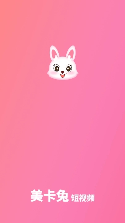 美卡兔