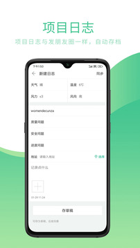 品茗CCBIM