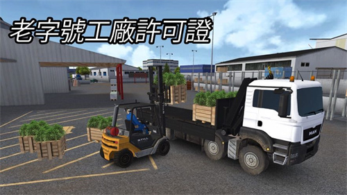 建造模拟2014完整版