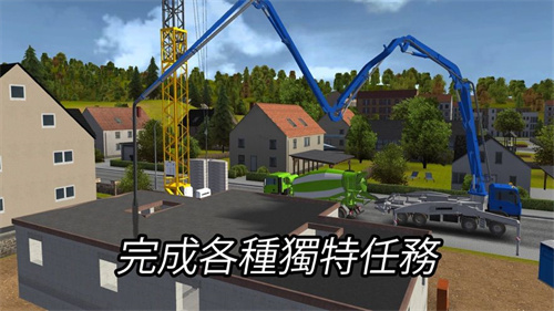 建造模拟2014完整版
