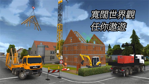 建造模拟2014完整版