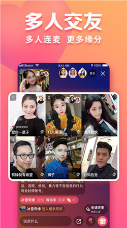 趣约会交友聊天app下载