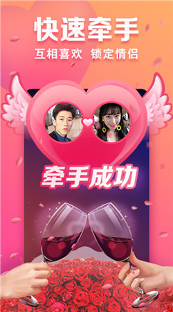 趣约会交友聊天app下载