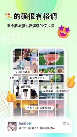 猫制图官方最新版下载