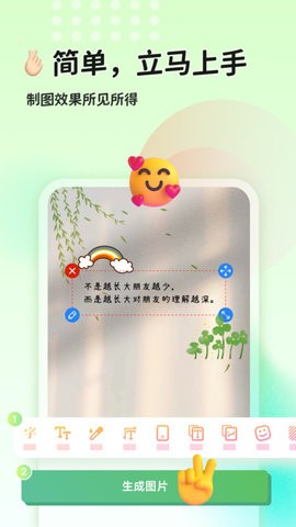 猫制图官方最新版下载