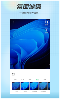 精灵相机软件下载手机版