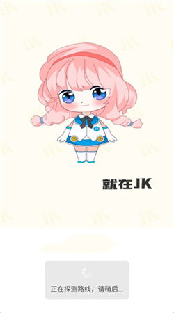jk漫画粉色头像版