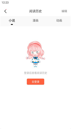 jk漫画粉色头像版