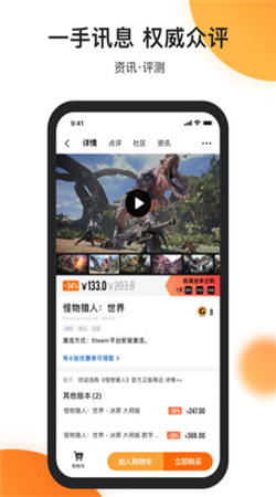 杉果游戏官网app