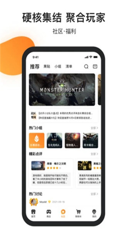 杉果游戏官网app