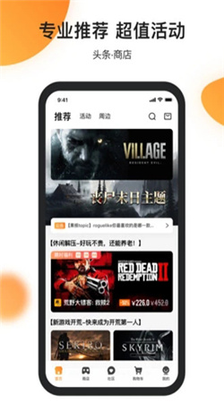 杉果游戏官网app