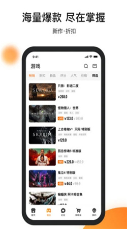 杉果游戏官网app