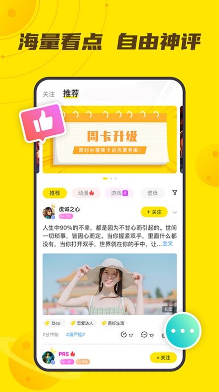 小Y游戏厅最新安卓版下载