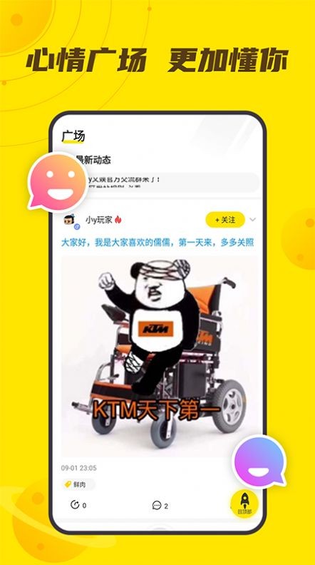 小Y游戏厅最新安卓版下载
