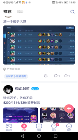 点点开黑安卓版下载