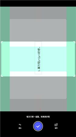 夸克扫描王免费版下载