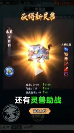 只此江湖梦正版