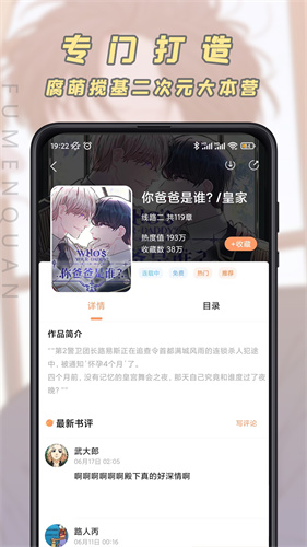 jkmh5.app旧版下载