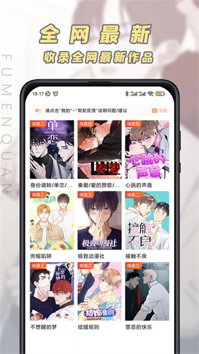 jkmh5.app旧版下载