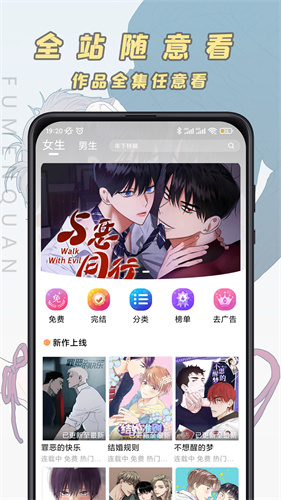 jkmh5.app旧版下载