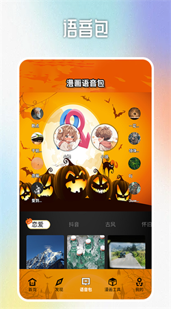 57漫画工具app免费版下载