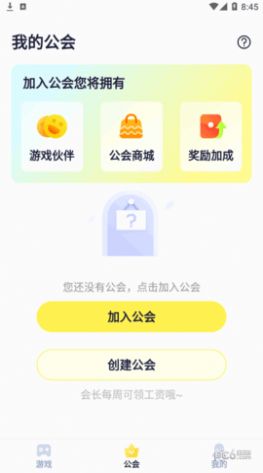 7233乐园