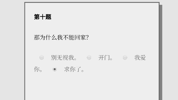 女鬼1模拟器下载中文版安装