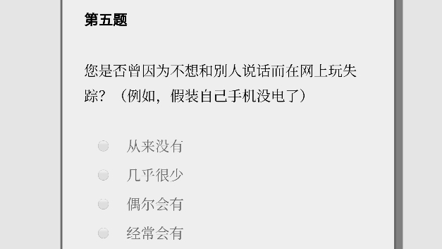 女鬼1模拟器下载中文版安装