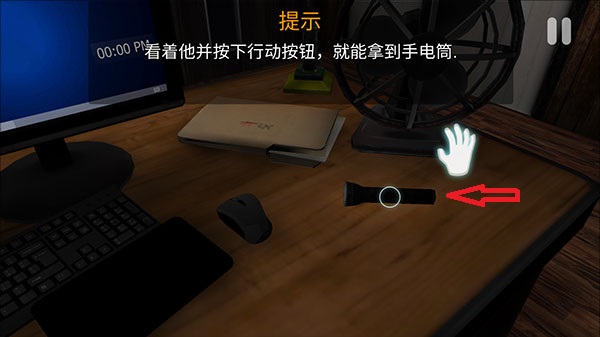 午夜机器人凶案官方正版下载