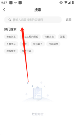 薯条漫画官方正版下载