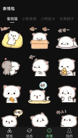 久缘壁纸app最新版下载