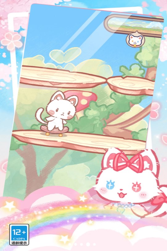 我的可爱猫咪游戏