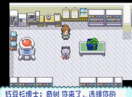 口袋妖怪极星下载安装