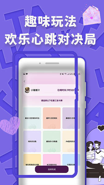 伴欣社