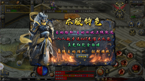 灵符攻速版官方版