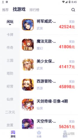 7233乐园