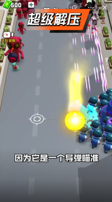 飞兔突围战游戏