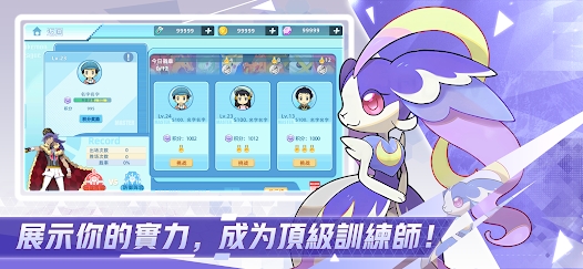 闪光精灵冒险手游