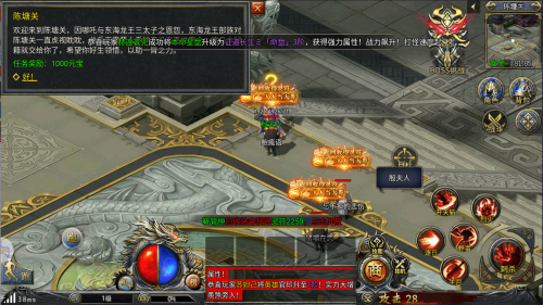 灵符攻速版官方版