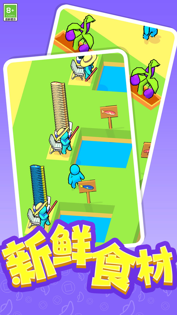 人生经营模拟器游戏
