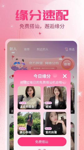衡茗庆趣聊