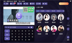 想唱就唱电视版