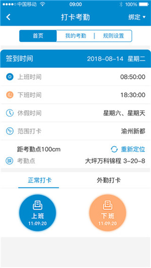 全房通
