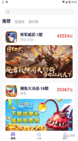 7233乐园免费版