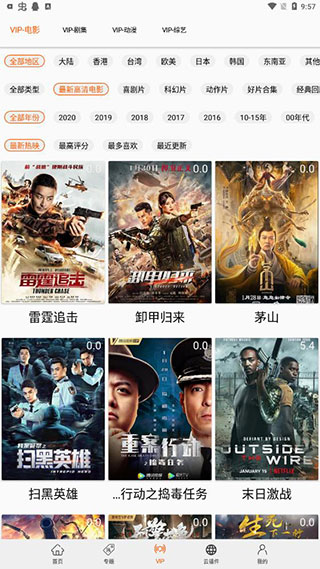 美剧侠下载