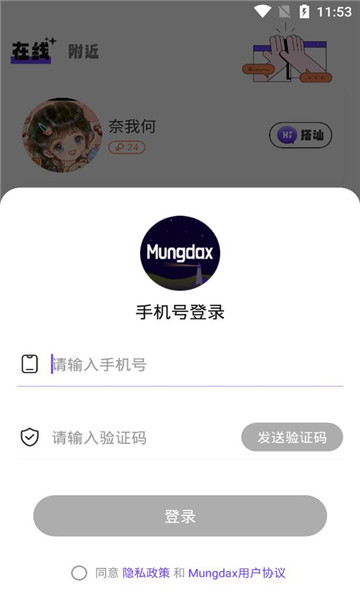 Mungdax
