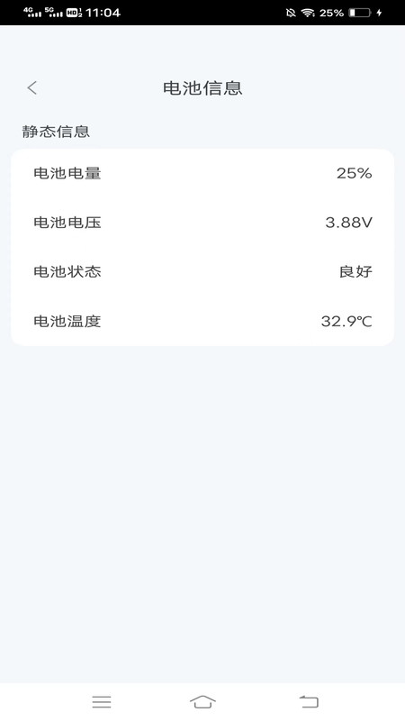 超神手机宝手机版