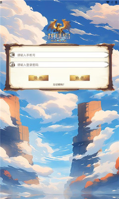 龙珠岛红包版